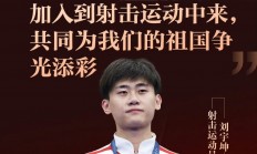 开云体育官网-挥洒汗水的较量，冠军或在望