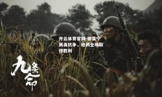 开云体育官网-格雷宁英勇抗争，驰骋全场取得胜利