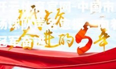 开云体育官网-中国市场球队声名愈振，向着冠军奋进