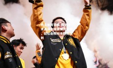 开云体育官网-精湛技术表演中球员实力超群，轻松击败对手取得胜利