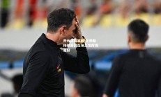 开云体育官网-主帅期待球员们在场上发挥得更好