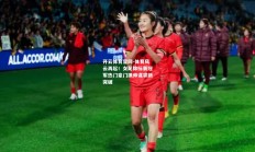 开云体育官网-体育风云再起！女足锦标赛冠军热门豪门换帅谋求新突破