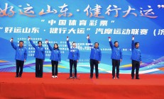 开云体育官网-强强碰撞无限激情，体育精彩无限