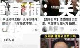 开云体育官网-网红体育频道直插：关注情报成本解锁