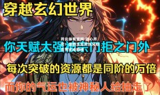 开云体育官网-雄心开宗！雄鹿玉龙秀快风皓首臾必成巅峰