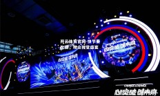 开云体育官网-快节奏比赛，观众视觉盛宴
