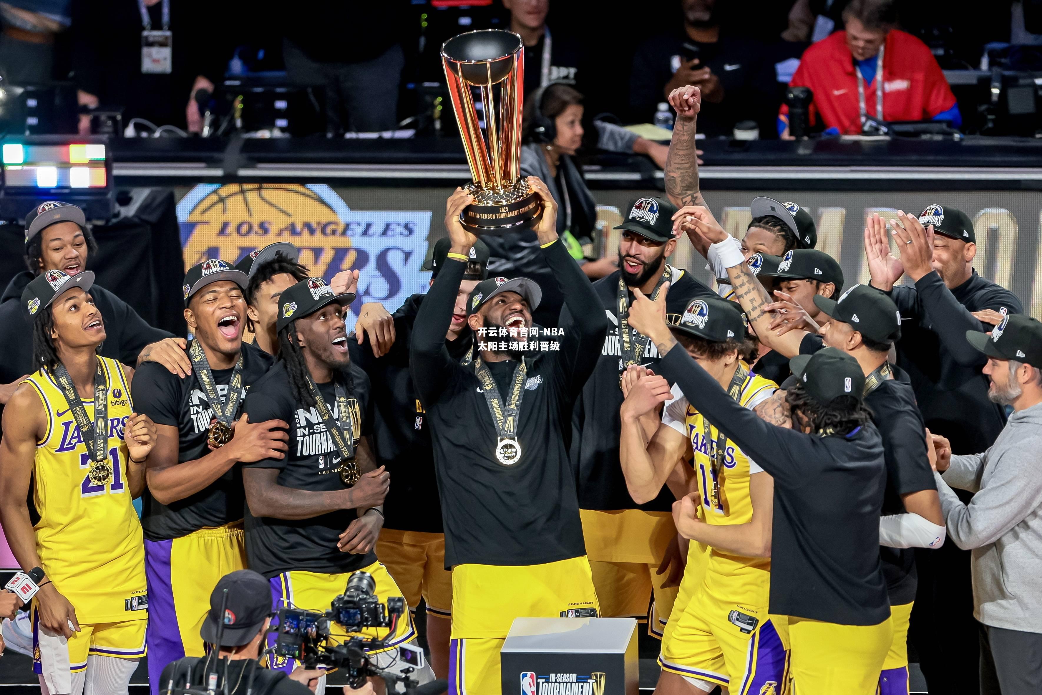 NBA太阳主场胜利晋级